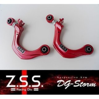 Z.S.S. 調整式アーム DG-storm