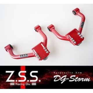 Z.S.S. 調整式アーム DG-storm