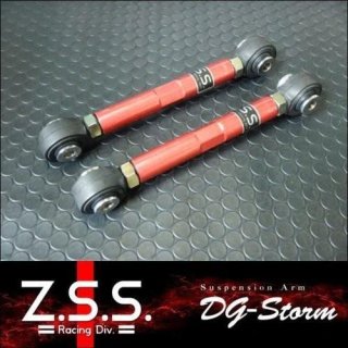 Z.S.S. 調整式アーム DG-storm