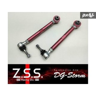 Z.S.S. 調整式アーム DG-storm