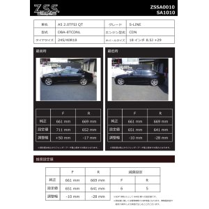 画像2: 車高調 RIGEL AUDI アウディ A5 (8T)