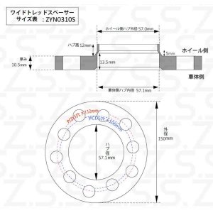 画像2: Z.S.S. AP スペーサー 厚み10mm ワイドトレッドスペーサー PCD112 5穴 5H 5x112 ハブ径 57.1φ VW等