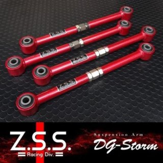 Z.S.S. 調整式アーム DG-storm