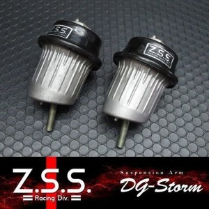 画像1: Z.S.S. DG-storm 強化エンジン マウント クラウン マークX マジェスタ IS250 GSE20,GRS191,GRX120,URS200,GRS200,AWS210 GRS190