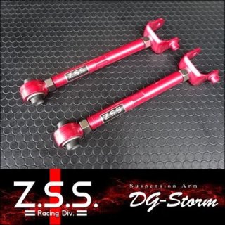 Z.S.S. 調整式アーム DG-storm