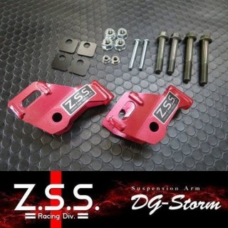 Z.S.S. 調整式アーム DG-storm