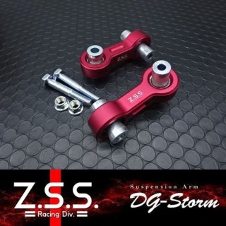 Z.S.S. 調整式アーム DG-storm