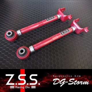 Z.S.S. 調整式アーム DG-storm