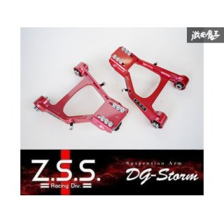 Z.S.S. 調整式アーム DG-storm