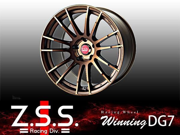 ホイール DG7 17インチ 8.5J +25 マットブロンズ - Z.S.S. ...