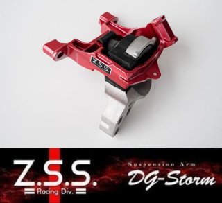 Z.S.S. 調整式アーム DG-storm