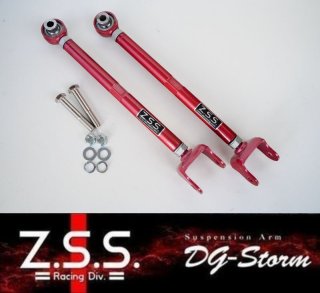 Z.S.S. 調整式アーム DG-storm