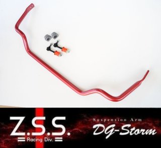 Z.S.S. 調整式アーム DG-storm