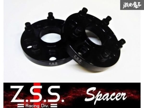 画像1: Z.S.S. ワイドトレッドスペーサー Type2 専用センターハブ一体型 2枚 ホンダ 20mm 5穴 PCD114.3 M12×P1.5 HEX19 Φ64 ZSS ワイトレ (1)