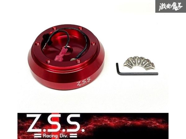 Z.S.S. オフィシャル オンラインストアZ.S.S. ZSS ショート ステアリングボス ハンドルボス アルミ 薄型 SRSエアバック無し車  NA6CE NA8C ロードスター FD3S RX-7 RX7 SE3P RX-8 RX8ステアリングボス