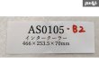 画像8: Z.S.S. 前置き インタークーラー 汎用 アルミ ターンフロー式 コアサイズ：タテ 253mm×ヨコ466mm×厚さ70mm ZSS (8)