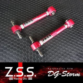 Z.S.S. 調整式アーム DG-storm