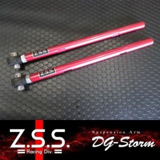 Z.S.S. 調整式アーム DG-storm