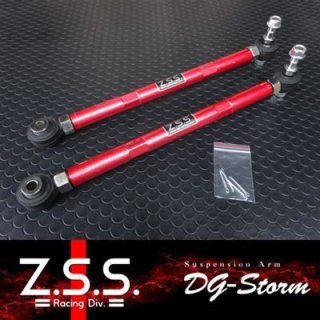 Z.S.S. 調整式アーム DG-storm