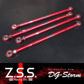 Z.S.S. 調整式アーム DG-storm