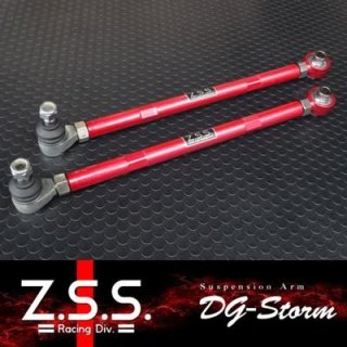 Z.S.S. 調整式アーム DG-storm