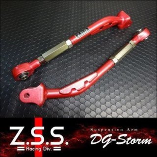 Z.S.S. 調整式アーム DG-storm