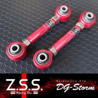 Z.S.S. 調整式アーム DG-storm