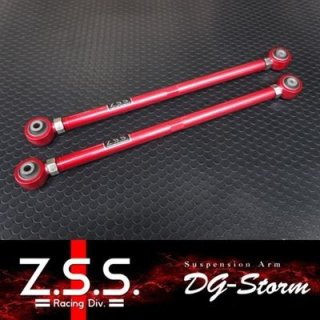 Z.S.S. 調整式アーム DG-storm