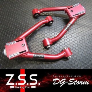 Z.S.S. 調整式アーム DG-storm