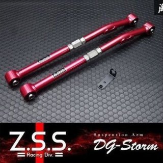 Z.S.S. 調整式アーム DG-storm