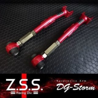 Z.S.S. 調整式アーム DG-storm